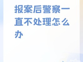 家人电话打不通可以报警吗怎么处理呢怎么投诉的简单介绍