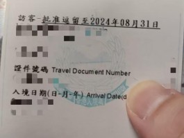 包含办香港电话卡需要什么条件和手续呢知乎的词条