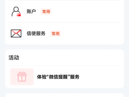 隐藏手机号码发短信能收到吗怎么设置的密码