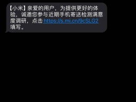 快递虚拟电话可以收到短信吗安全吗的简单介绍