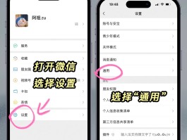 微信页面隐藏手机号码怎么恢复出来