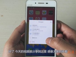 家人电话关机报警如何解决呢视频讲解