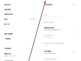 vivo手机电话变音模式怎么开启
