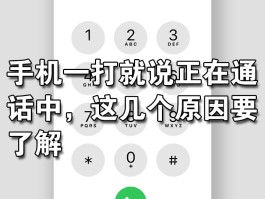 400电话可以拨出去吗怎么拨打不了