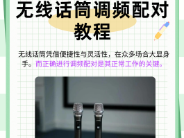 高清通话语音音质怎么调整的好一点