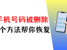 网络电话电话号码会不会变成空号