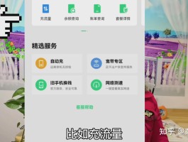 国外电话卡怎么在国内用微信充流量