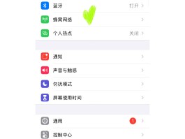 怎么能用网络电话打电话给手机号码