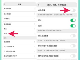 微信隐藏手机号码方法怎么设置的
