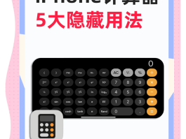 如何隐藏手机号码中间几位数的数字信息