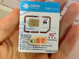 国外电话卡国内手机能用吗怎么用的呢的简单介绍