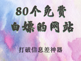 有什么免费的网络电话免费的软件可以用