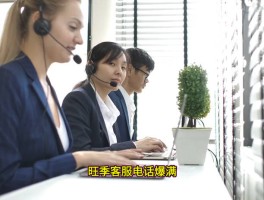 400电话人工客服电话