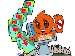 网络电话对方显示号码吗是诈骗吗怎么办