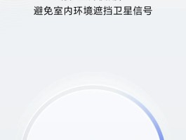 卫星通话的手机信号更好吗怎么设置密码