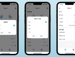 网络回拨电话app下载安装苹果手机