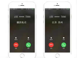 怎么取消网络电话号码