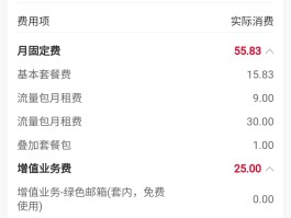 用电脑打电话要话费么嘛怎么办