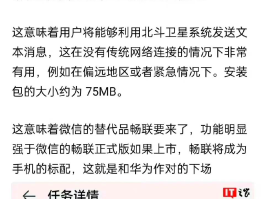 华为卫星通话收费吗多少钱一次