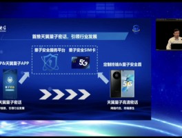 加密通话软件安卓下载免费安装手机