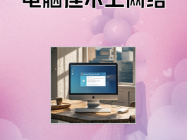 平板打电话显示无法连接网络怎么回事儿啊的简单介绍