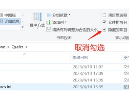 如何设置加密通话记录功能密码