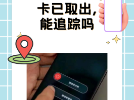 家人电话关机找不到人怎么办呢怎么解除绑定手机号的简单介绍