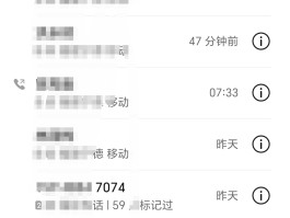 虚拟电话怎么打通号码的电话