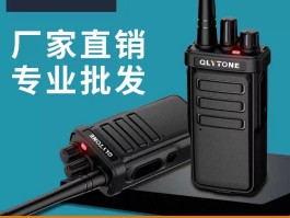 加密通话图片高清大图大全