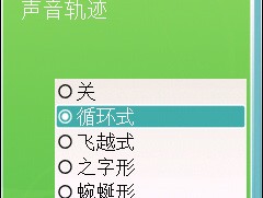 诺基亚通话音量设置在哪里调出来的呢