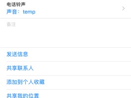 关于怎么隐藏手机号中间四位数的数字和字母呢的信息