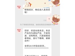 虚拟电话如何查询来源并投诉记录
