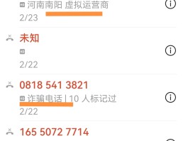 虚拟电话怎么打电话给对方的手机号码显示