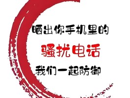 虚拟电话打不出去怎么办呢