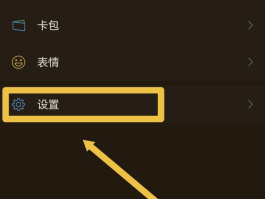 网络电话会被对方拉黑吗怎么设置