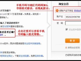 网络电话发送短信显示号码不正确怎么回事