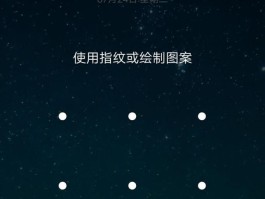 手机口袋模式如何取消掉密码