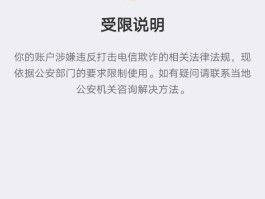 已实名电话卡能注销吗微信支付还能用吗安全吗的简单介绍