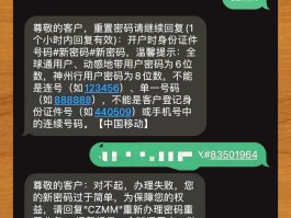 中国移动电话卡办理条件是什么样的