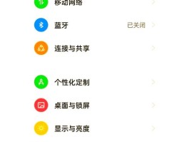 加密通话功能怎么关闭不了了