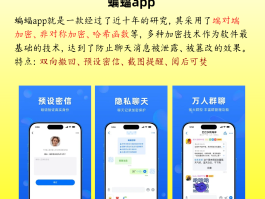 加密通话app下载安卓手机版