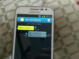 隐藏手机号码发短信怎么发出去的