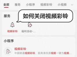坐机号码通话怎么取消彩铃业务功能呢