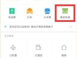 虚拟电话怎么打快递单号的呢英语