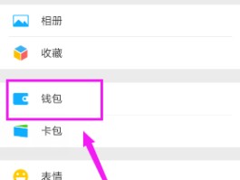 英国电话卡怎么激活手机号码绑定微信