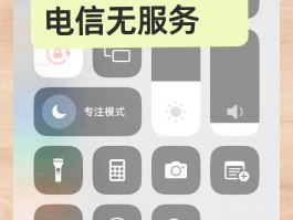 无卡免费打电话的软件哪个好
