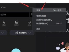 打电话变声了怎么调回来