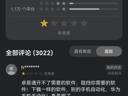 网络电话有没有不收费的软件推荐下载
