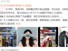 家人电话没人接失联怎么查位置记录呢视频教程的简单介绍