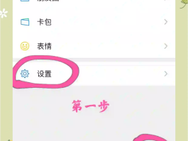 手机怎么加密通话记录微信